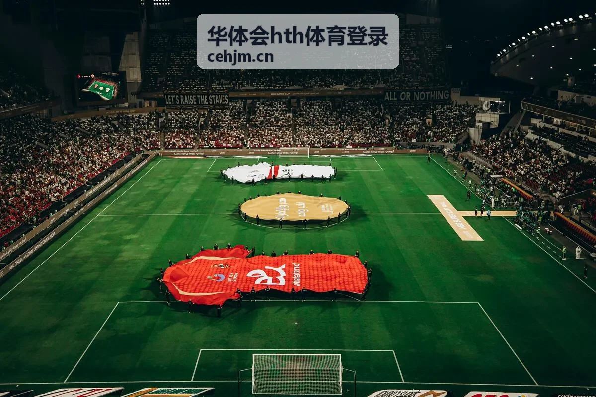 华体会hth体育登录账号注册与绑定操作页面